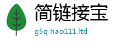 王中王493333WWW马头诗为2025新澳门天天精准大全谜语